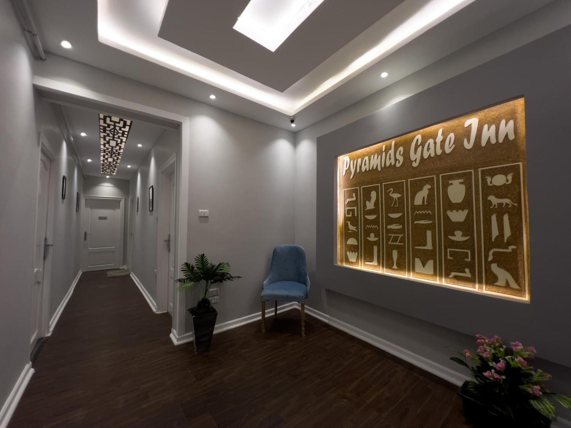 The Pyramids Gate Inn Kafret el-Gabal エクステリア 写真